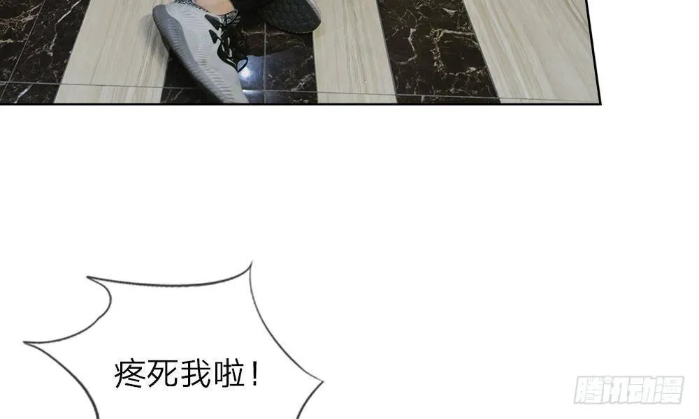 第三话：厕所的偶遇 第29页