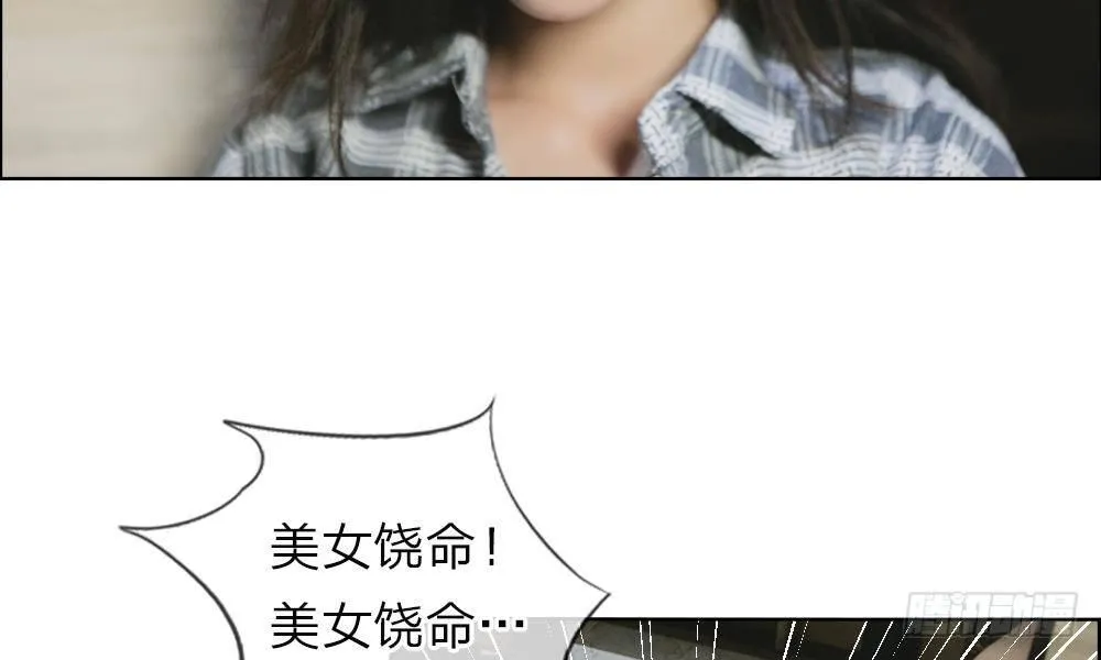 第三话：厕所的偶遇 第35页