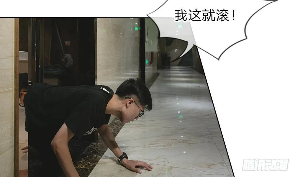 第三话：厕所的偶遇 第38页