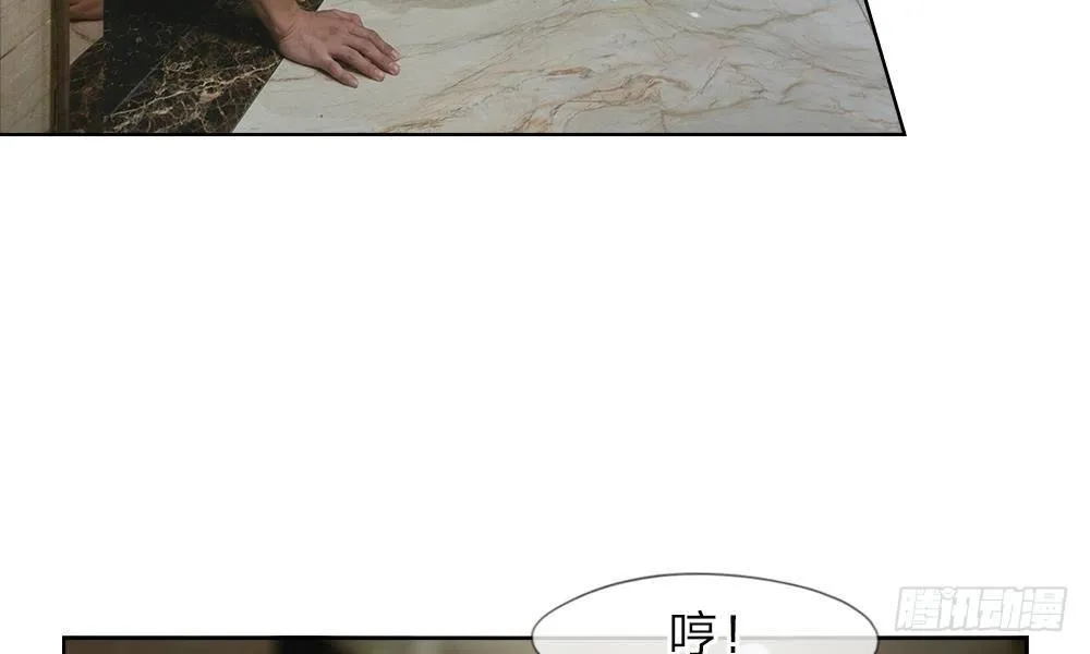 第三话：厕所的偶遇 第39页
