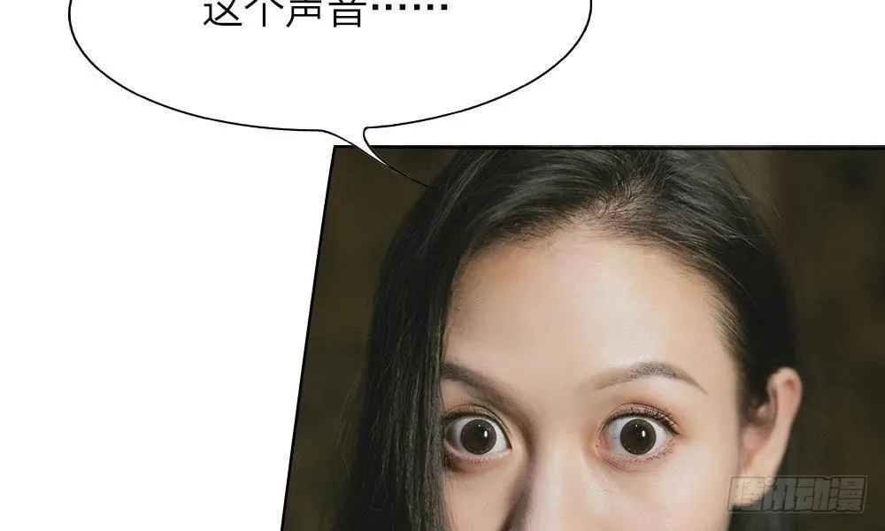 第三话：厕所的偶遇 第46页