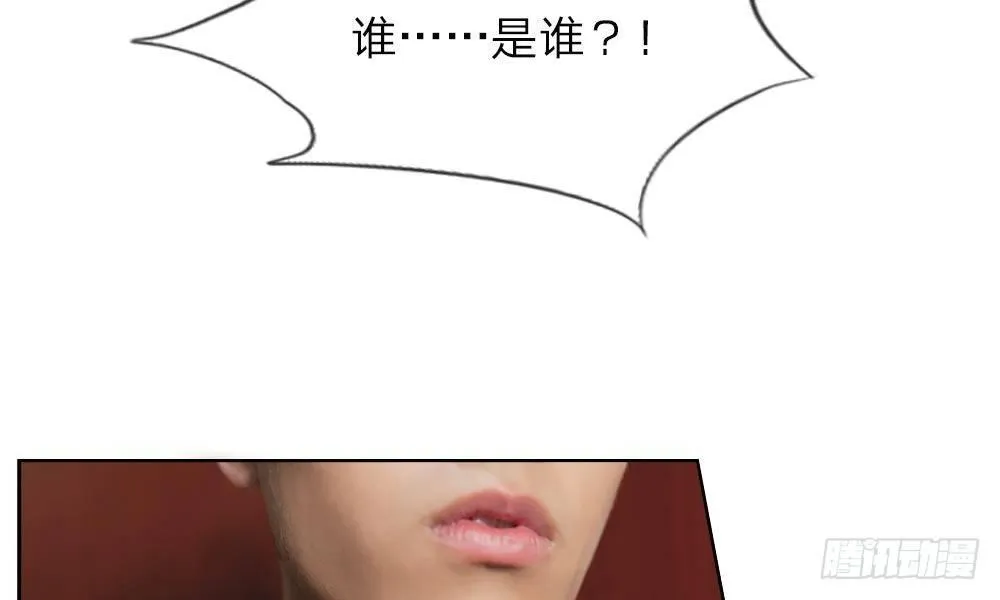 第三话：厕所的偶遇 第48页