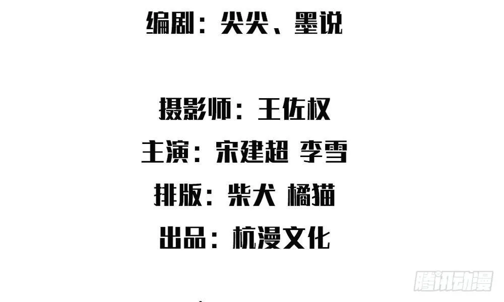 第5话：和前男友的一夜情 第4页