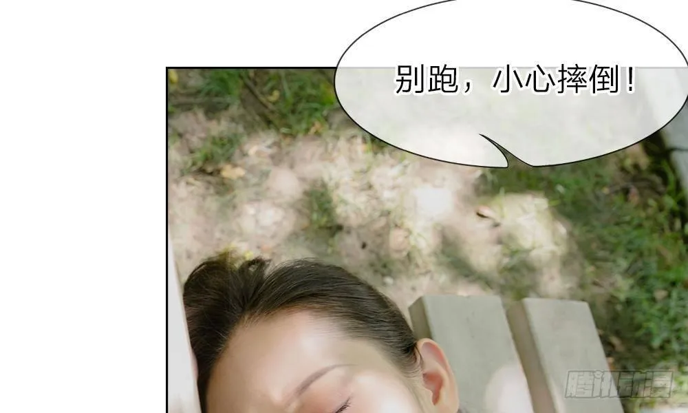第5话：和前男友的一夜情 第10页