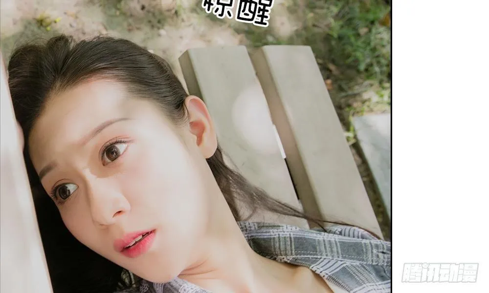 第5话：和前男友的一夜情 第13页