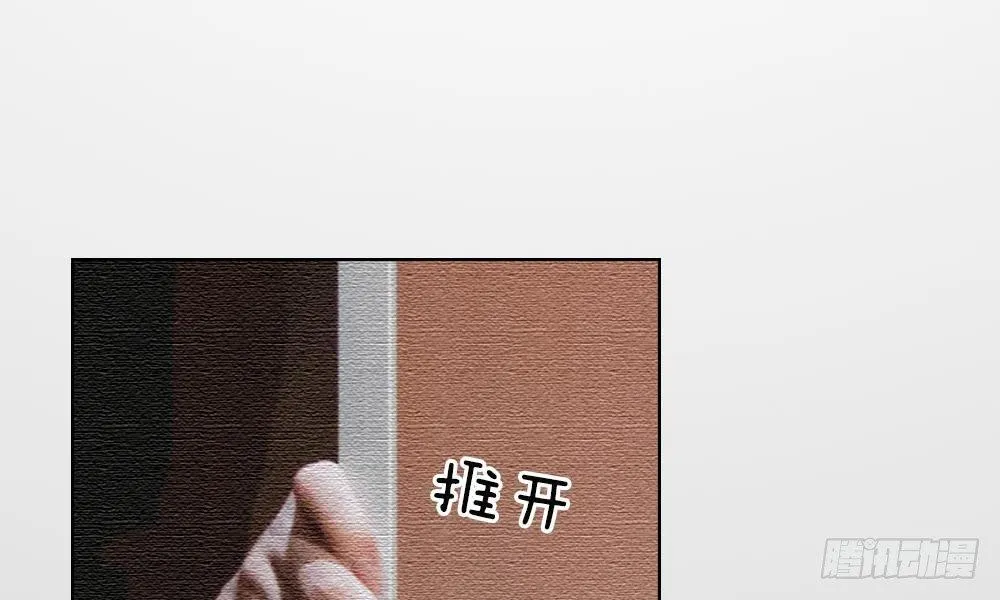 第5话：和前男友的一夜情 第18页