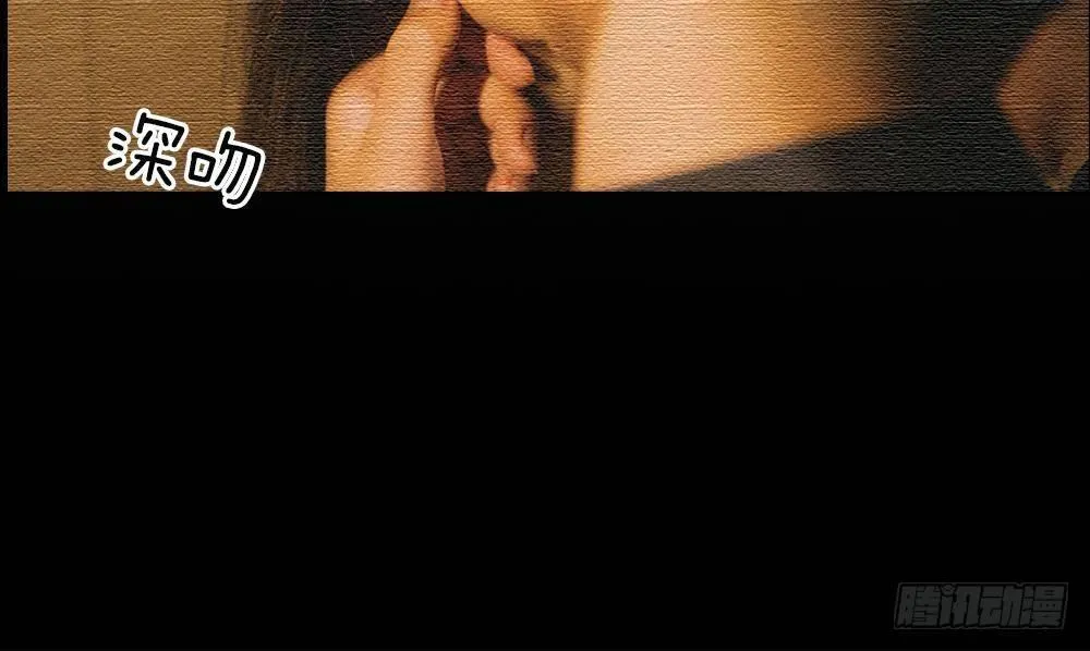 第5话：和前男友的一夜情 第29页