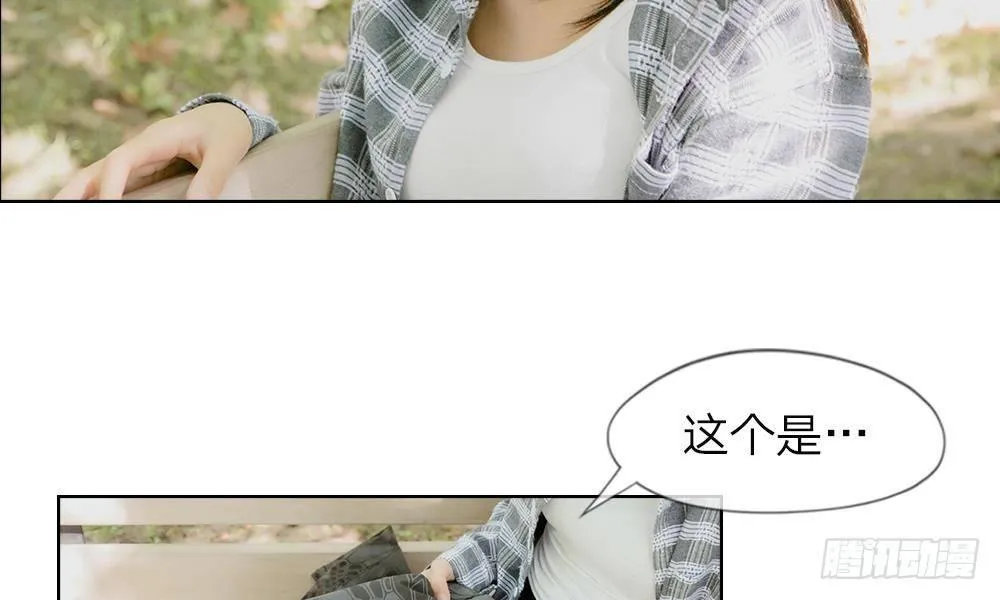 第5话：和前男友的一夜情 第32页