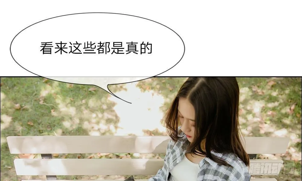 第5话：和前男友的一夜情 第34页