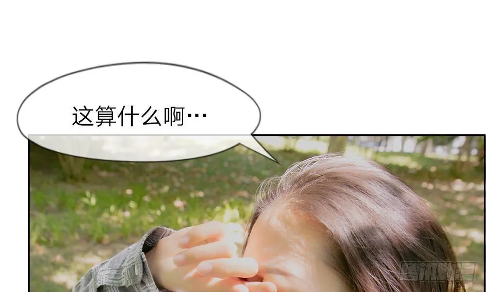 第5话：和前男友的一夜情 第36页