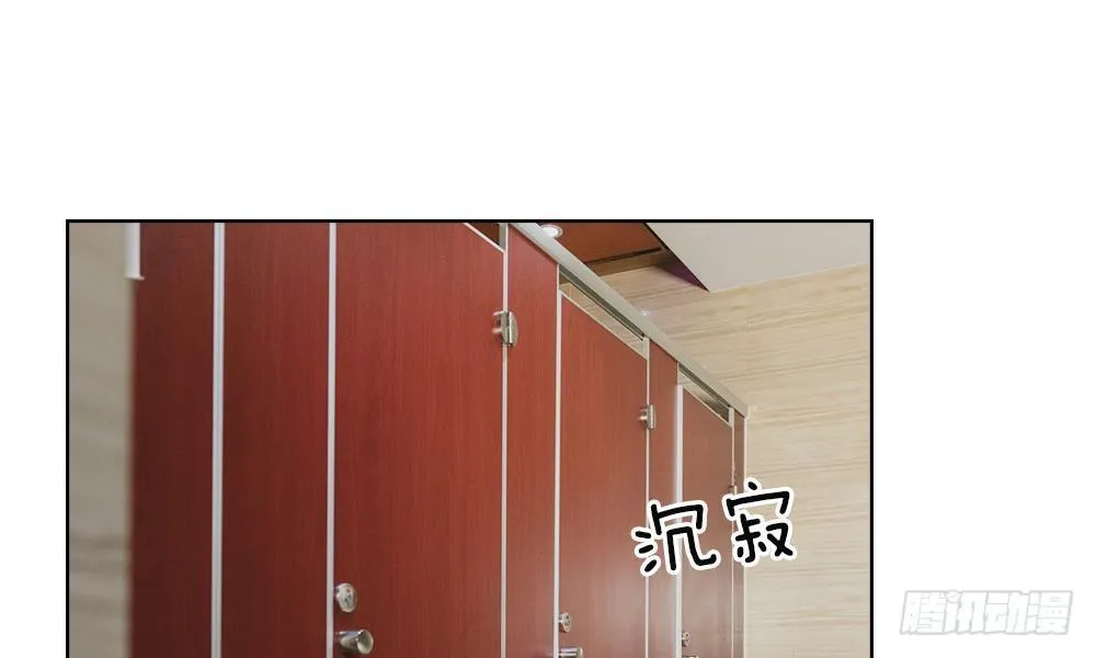 第四话：前男友要干嘛 第1页
