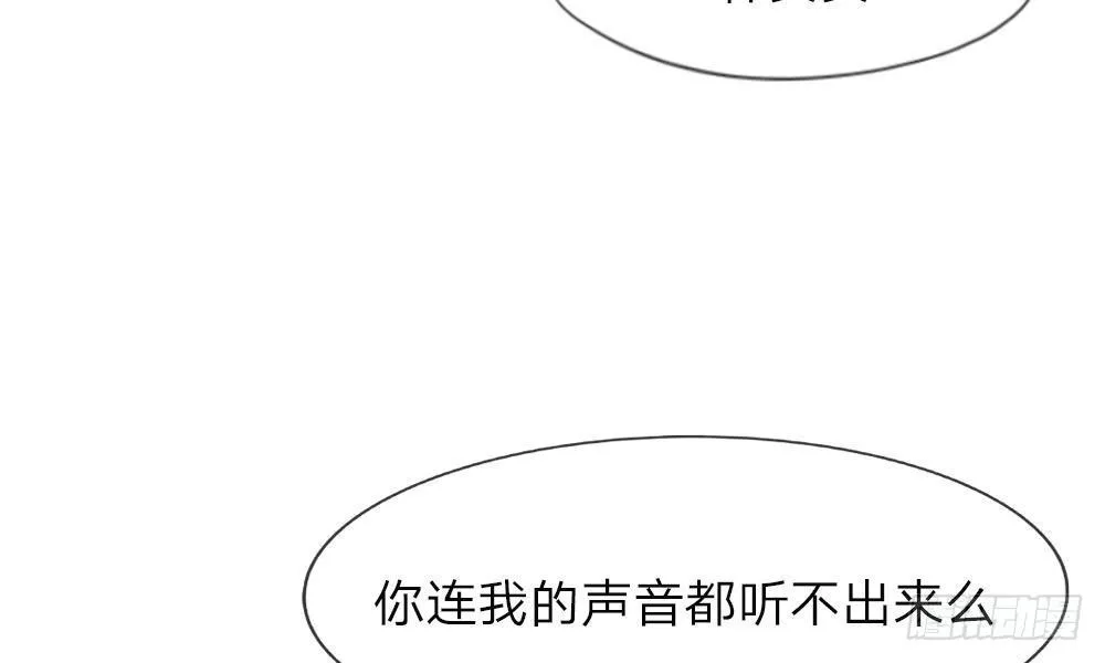 第四话：前男友要干嘛 第10页