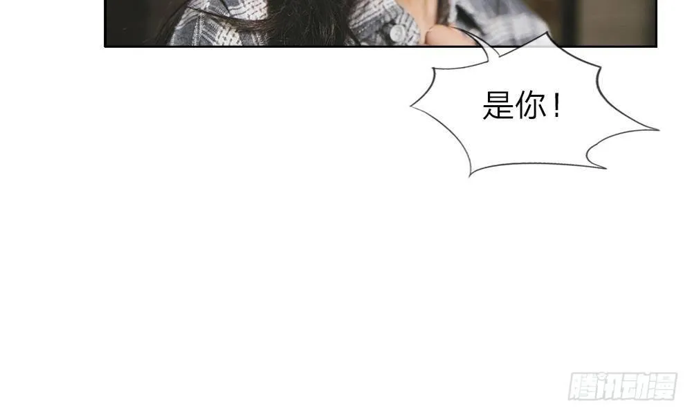 第四话：前男友要干嘛 第18页