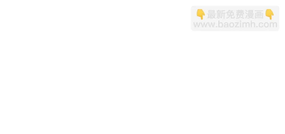 第四话：前男友要干嘛 第21页