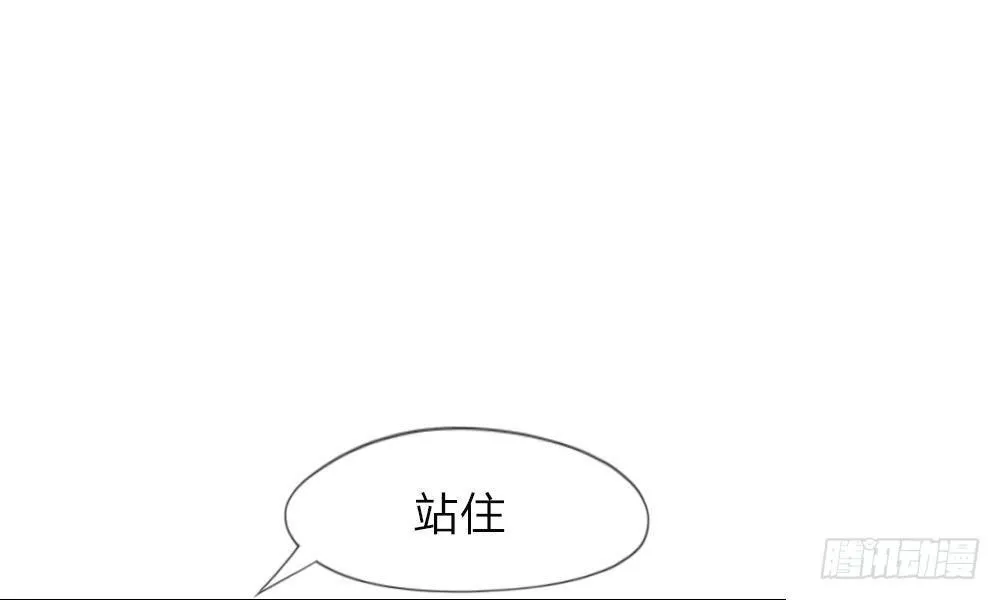 第四话：前男友要干嘛 第22页