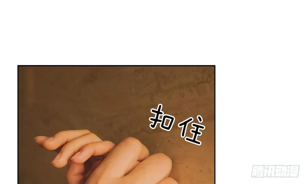 第四话：前男友要干嘛 第30页