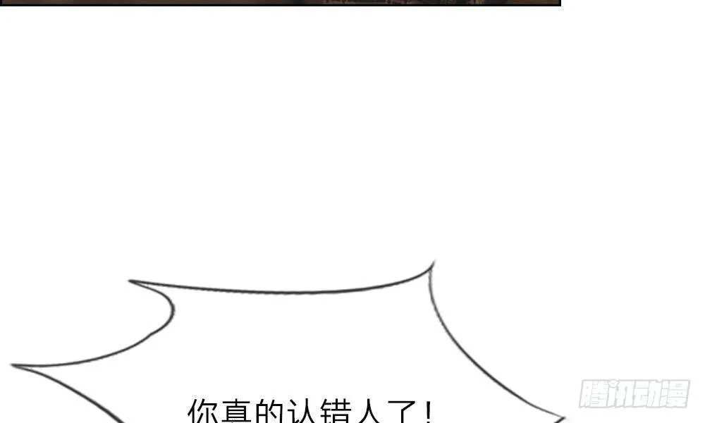 第四话：前男友要干嘛 第39页