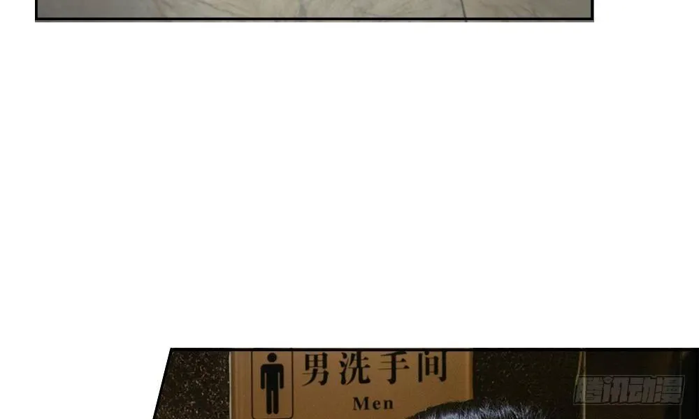 第2话：真心话大冒险 第27页