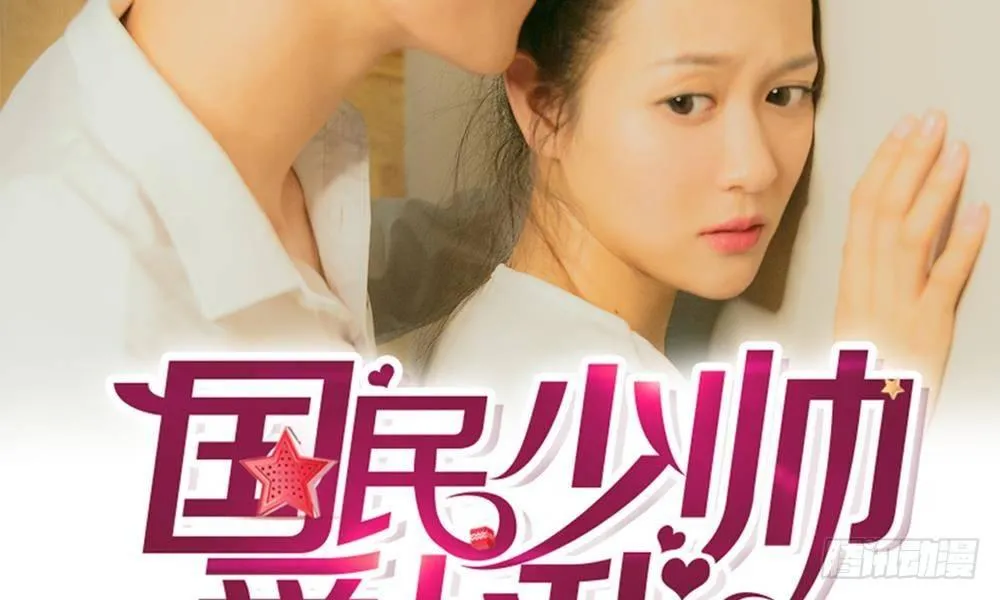 第1话：游戏黑洞 第2页