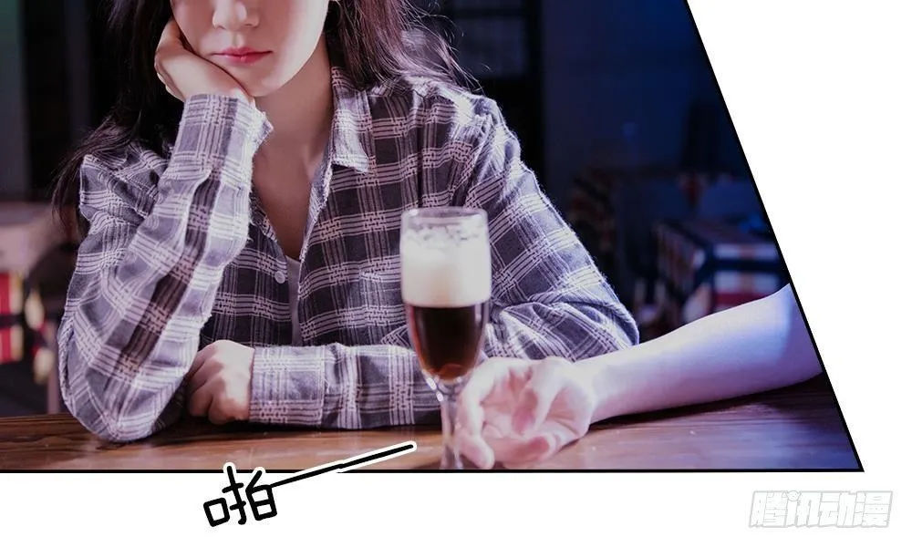 第1话：游戏黑洞 第10页