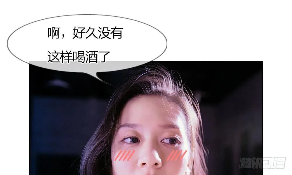 第1话：游戏黑洞 第15页