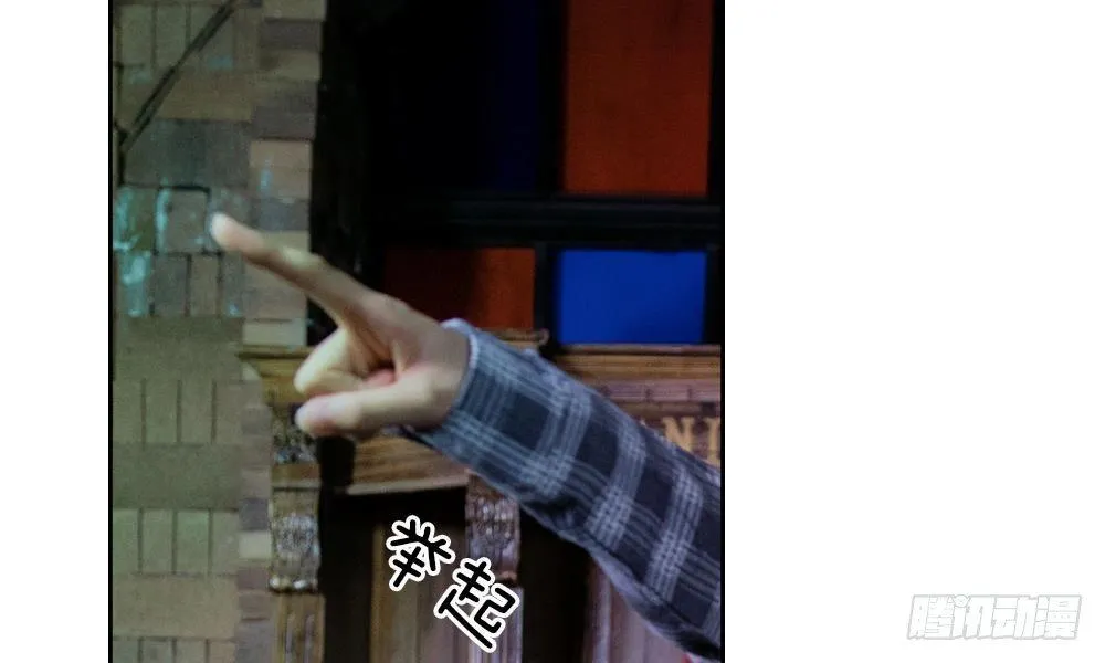 第1话：游戏黑洞 第23页