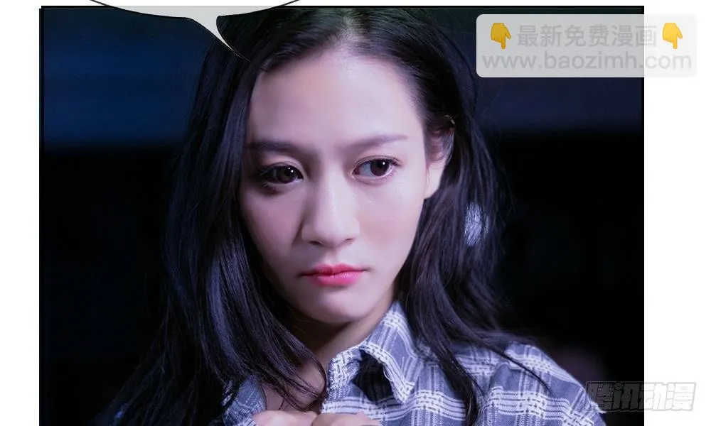 第1话：游戏黑洞 第32页