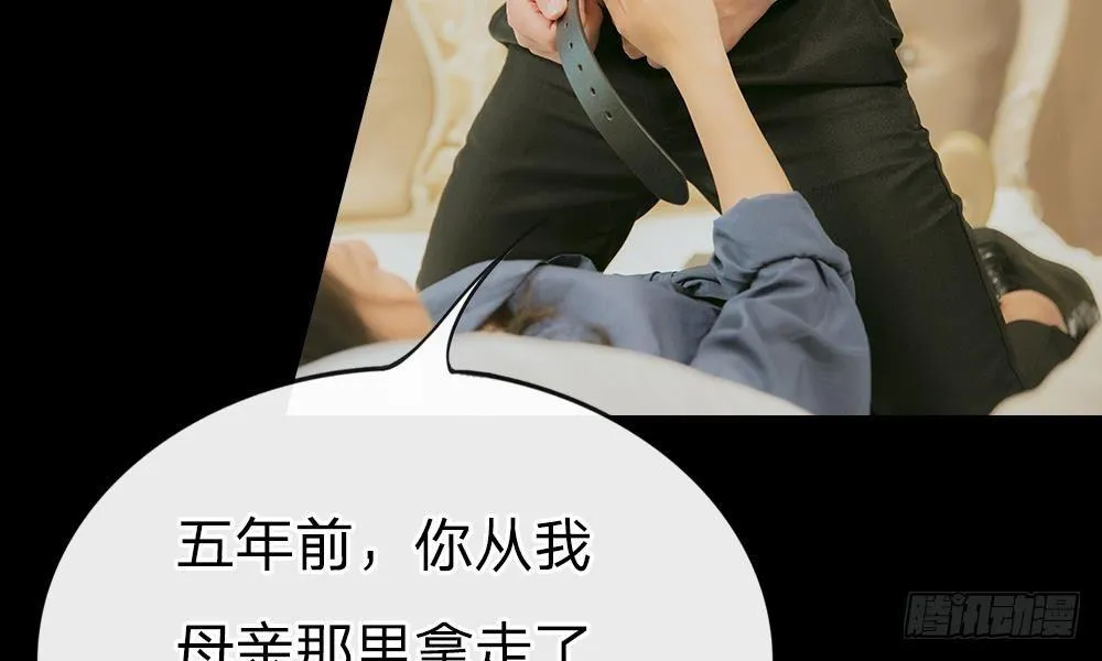 预告 第3页
