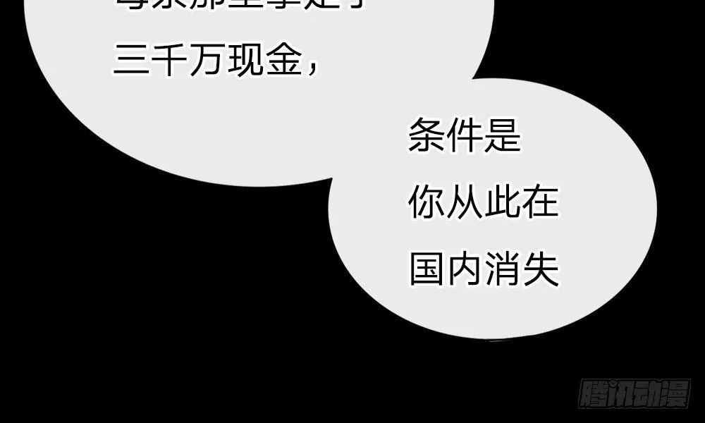 预告 第4页