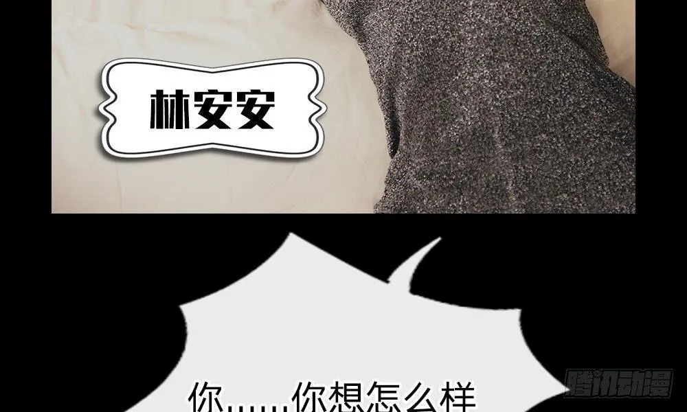 预告 第7页