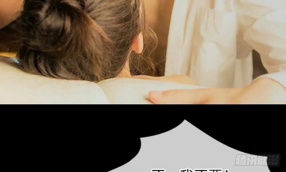 预告 第13页