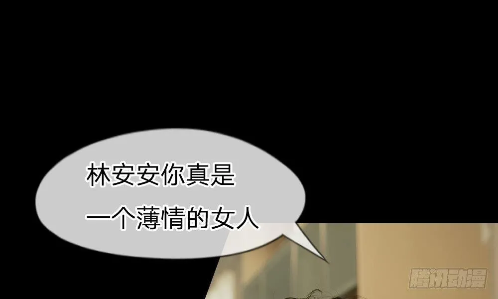 预告 第20页