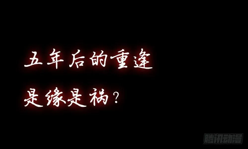 预告 第27页