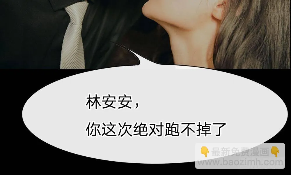 预告 第43页