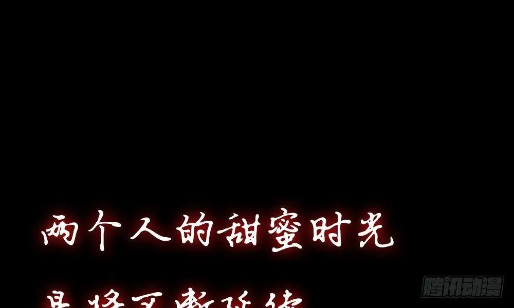 预告 第44页