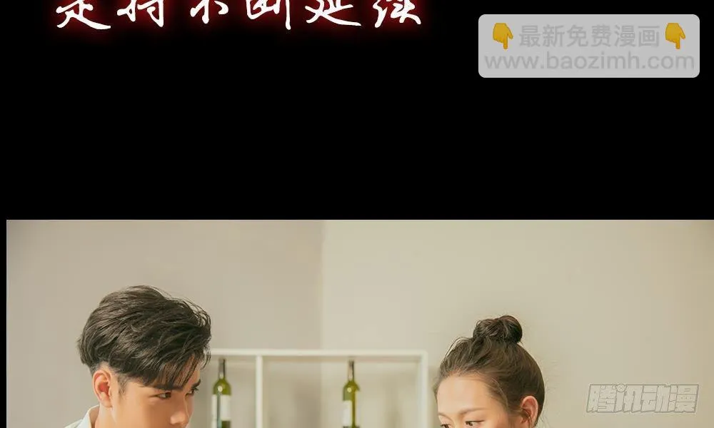 预告 第45页