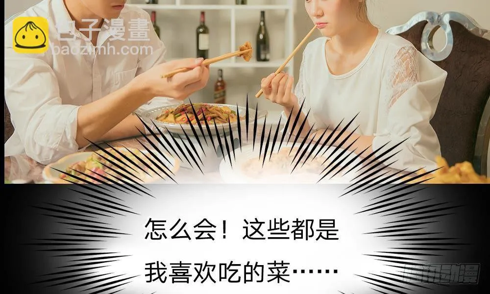 预告 第46页