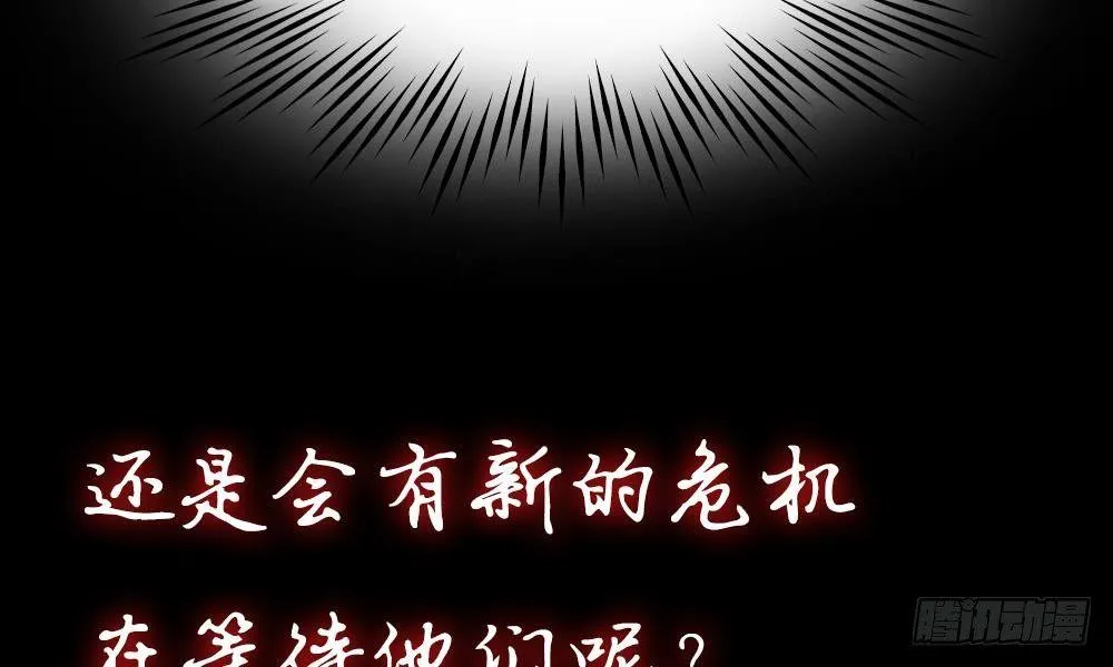 预告 第47页