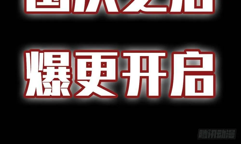 预告 第55页