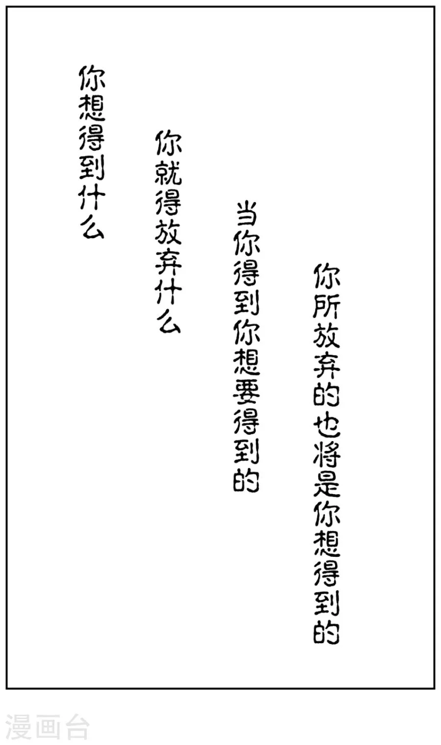 第1话 第2页