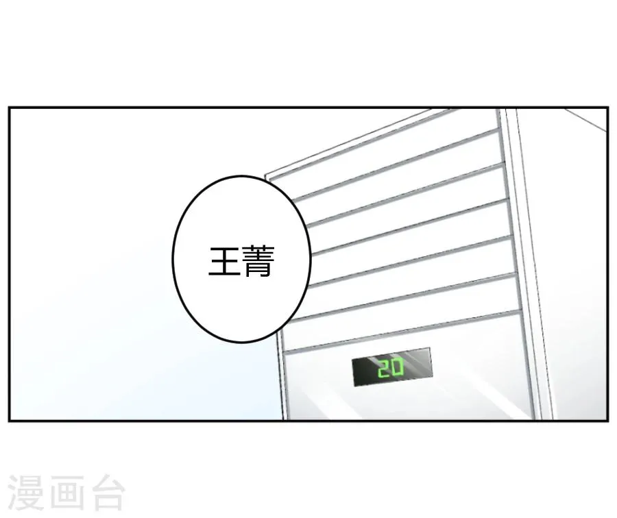 第1话 第4页