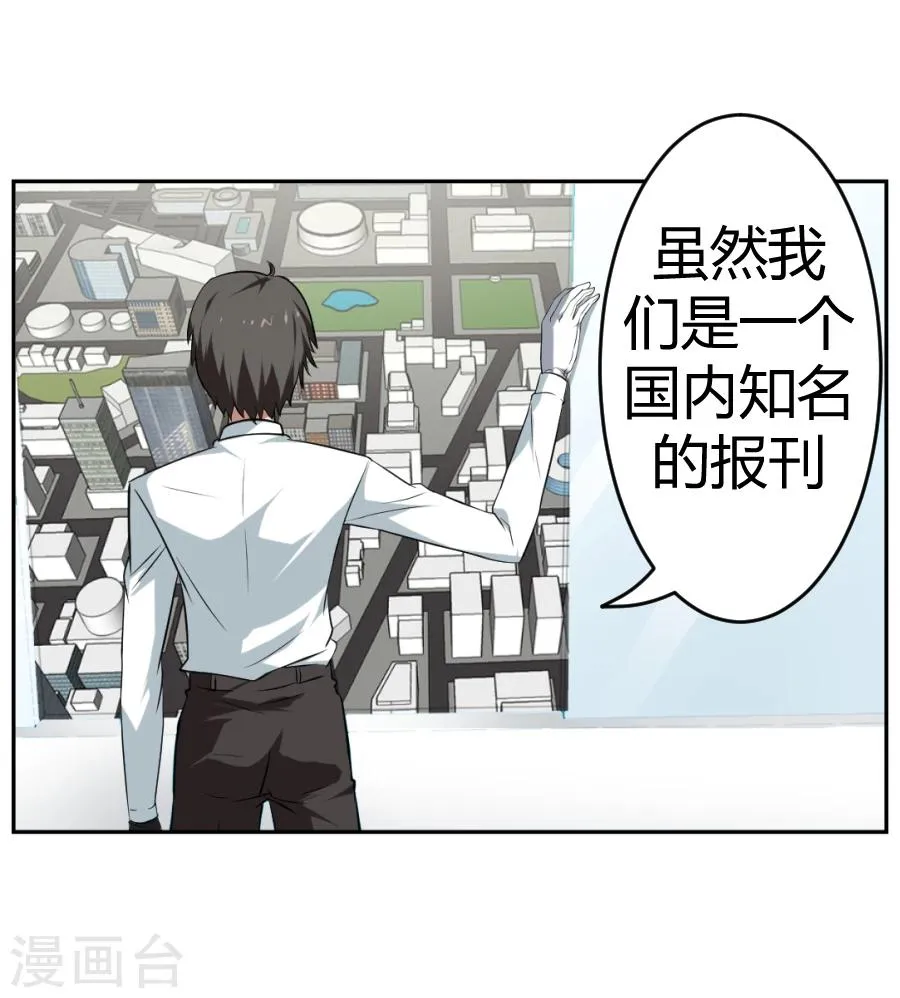 第1话 第11页