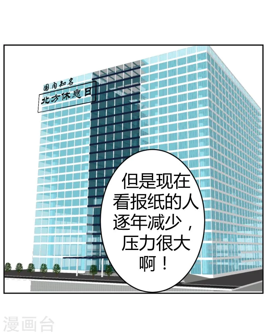 第1话 第12页