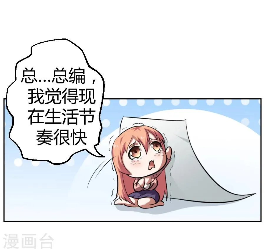 第1话 第16页