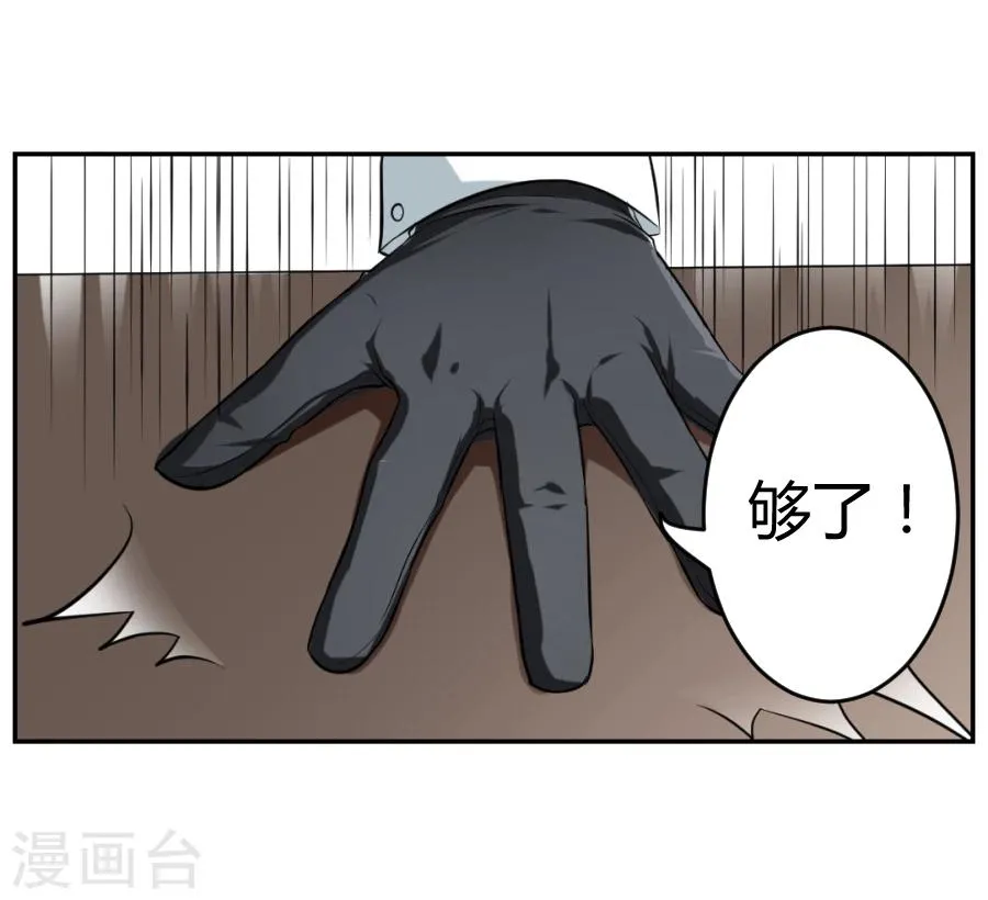 第1话 第19页