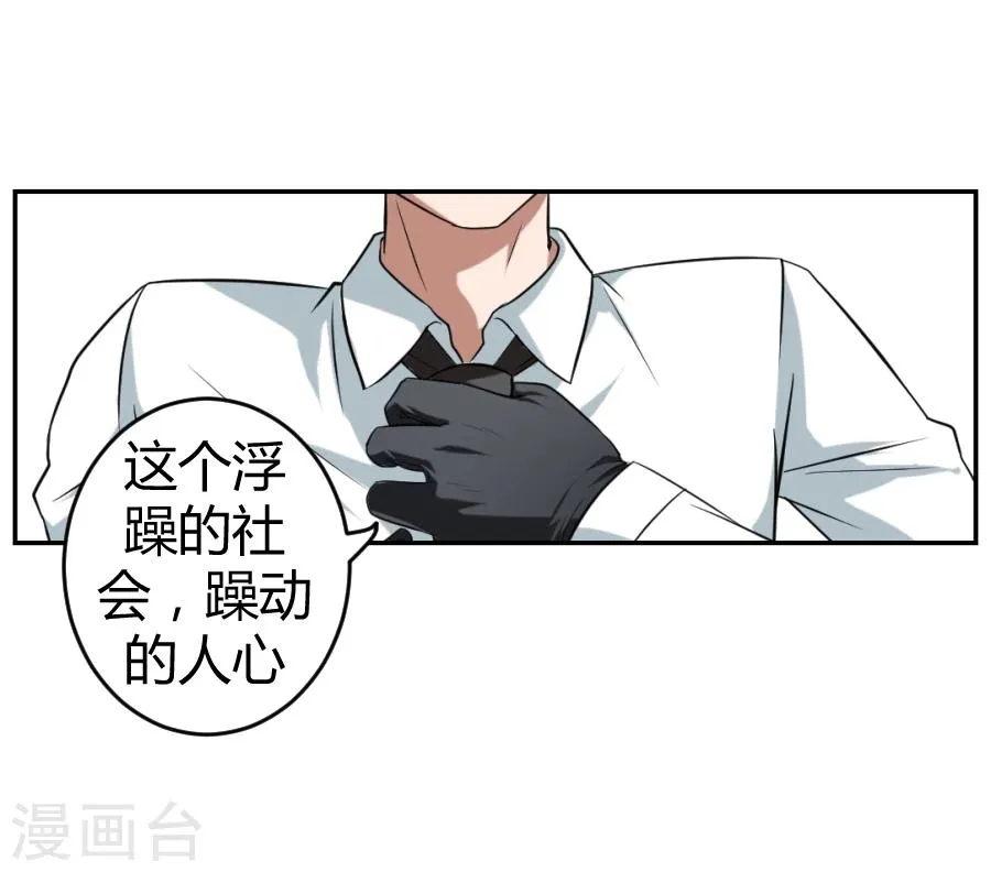 第1话 第22页