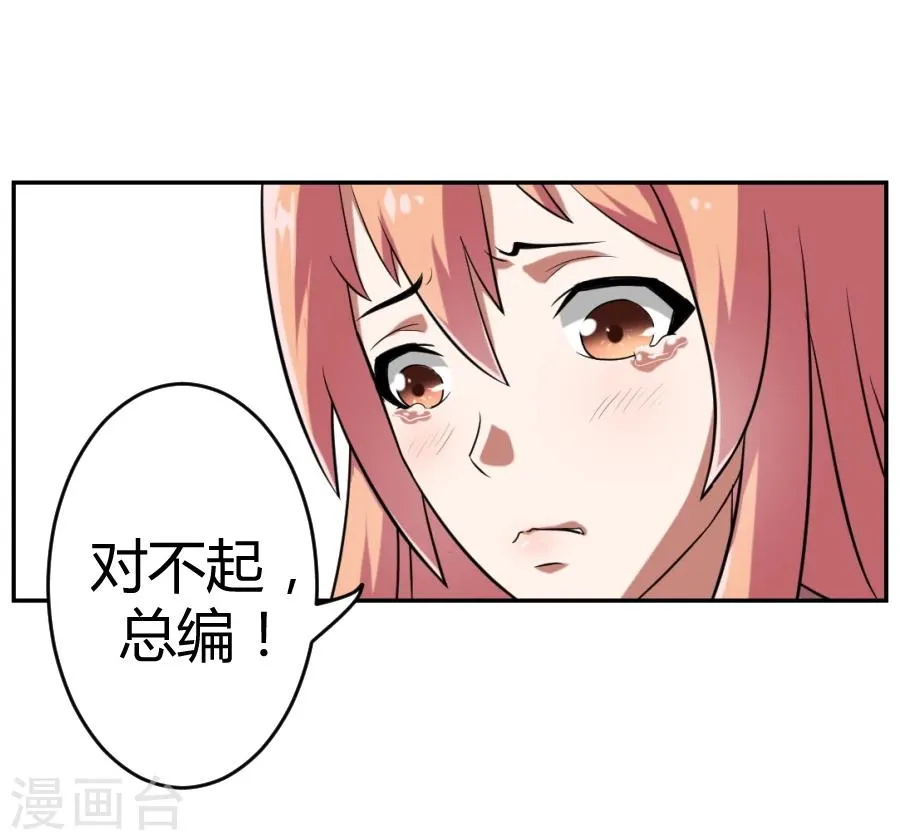 第1话 第26页