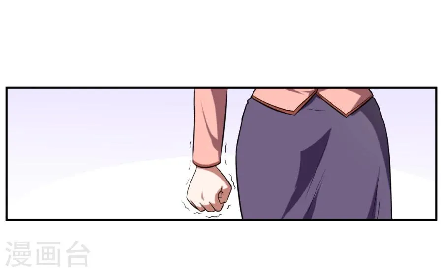 第1话 第27页