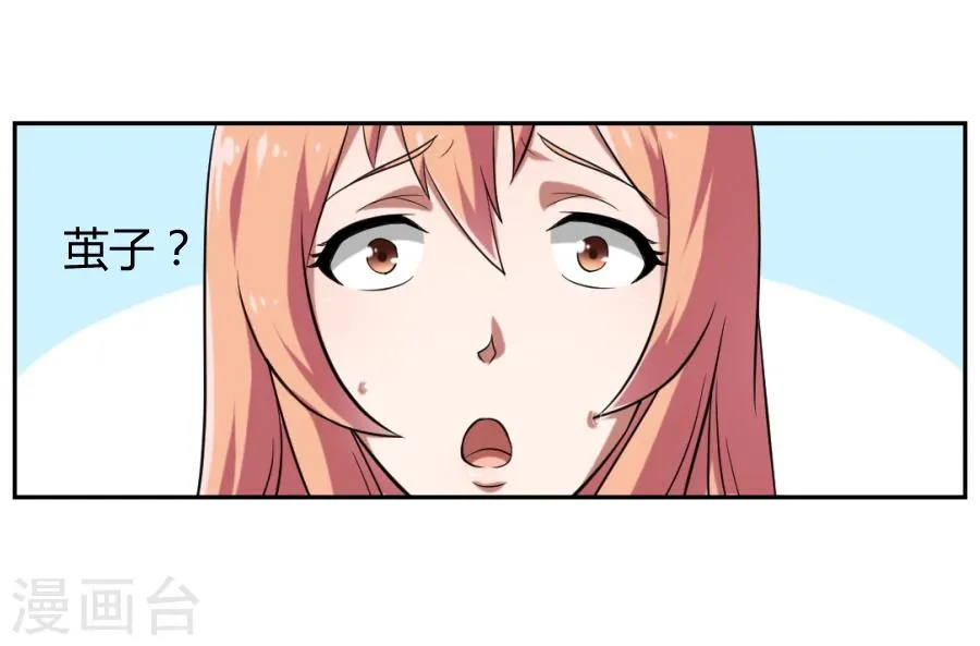 第1话 第29页