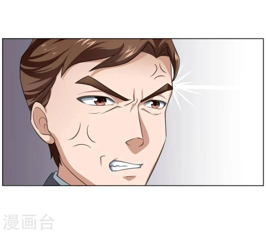 第3话 第3页